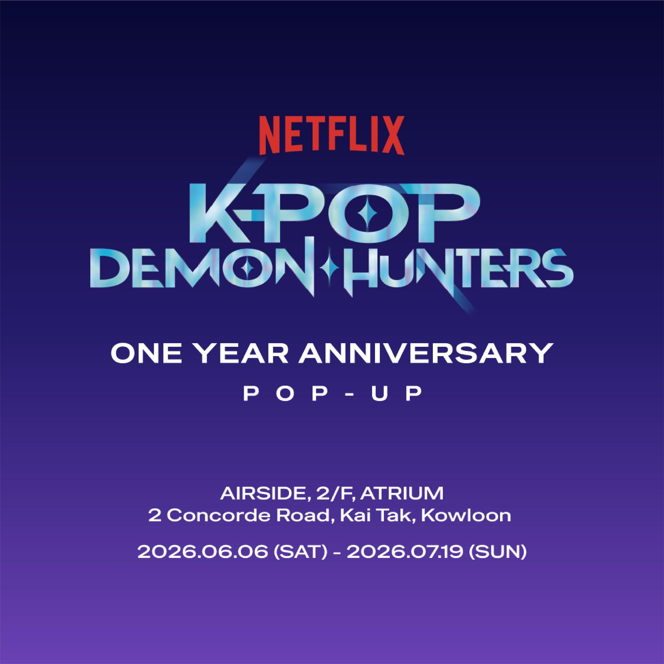 KPop Demon Hunters 一週年香港期間限定店